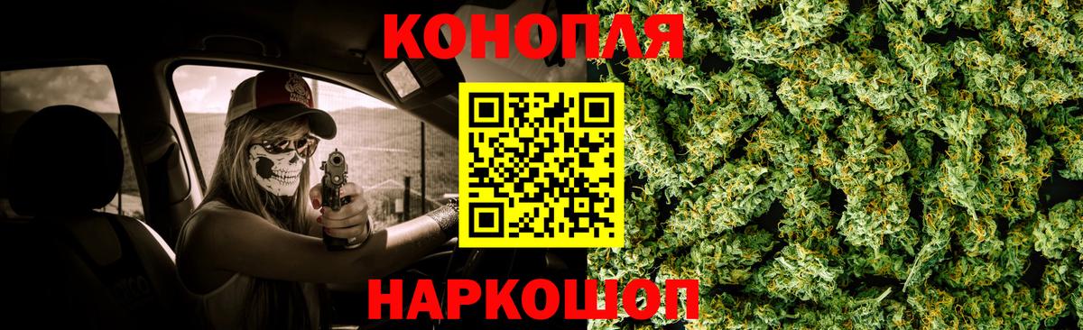 Шишки марихуана SATIVA & INDICA Алейск